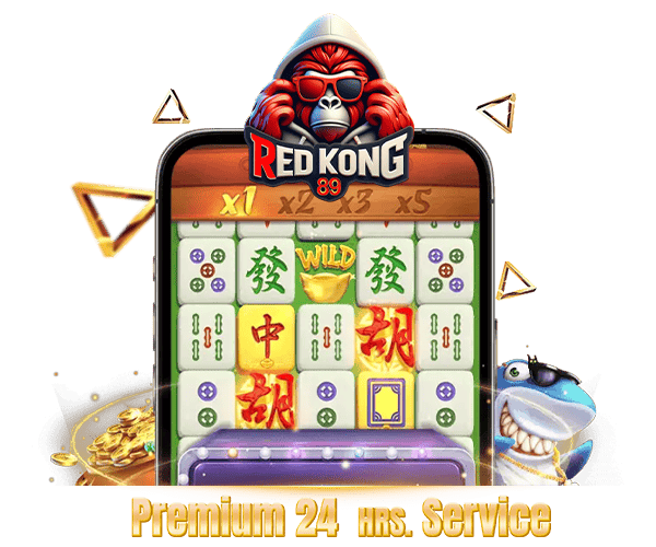 พรีเมี่ยมแพลตฟอร์ม Redkong89